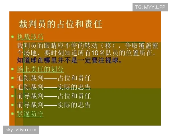 篮球规则全面解读：计时规则详解与核心要点解析