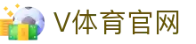 V体育APP(vports)下载入口｜官方平台·极速体验